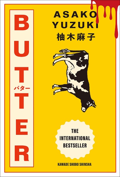 BUTTER