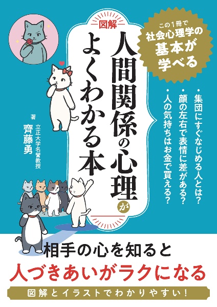 文学・心理学・歴史関連書籍 まとめ売り 12冊セット 文学・心理学