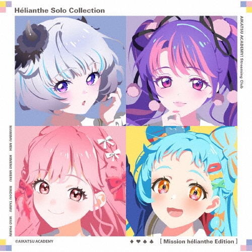Helianthe Solo Collection