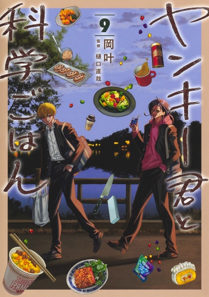 商品一覧｜レンタル・販売 商品在庫検索｜TSUTAYA 店舗情報
