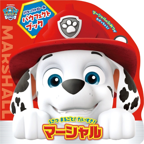 LOVEオフィシャルカレンダーブック 2026.04ー2027.03/小学館 - 販売