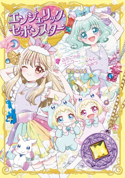 商品一覧｜レンタル・販売 商品在庫検索｜TSUTAYA 店舗情報
