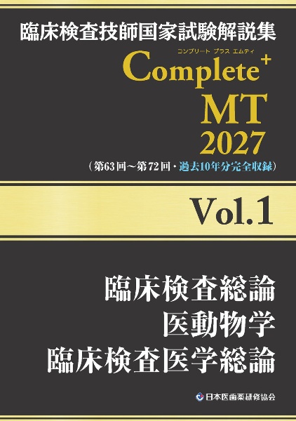 商品一覧｜レンタル・販売 商品在庫検索｜TSUTAYA 店舗情報
