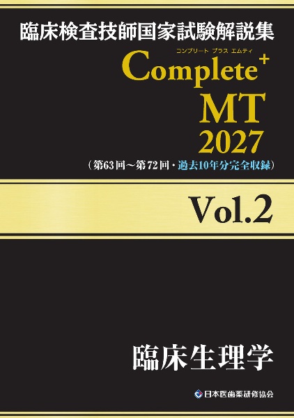 商品一覧｜レンタル・販売 商品在庫検索｜TSUTAYA 店舗情報