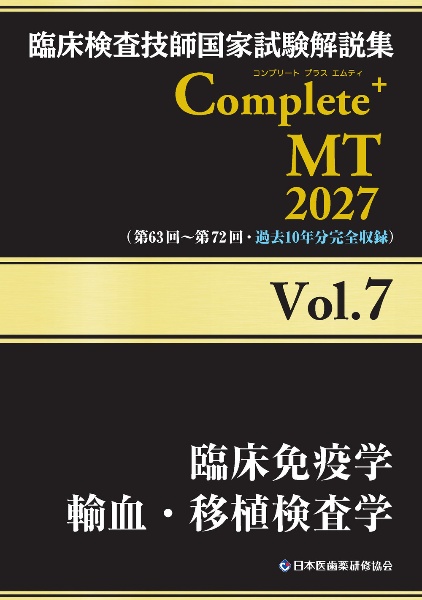 商品一覧｜レンタル・販売 商品在庫検索｜TSUTAYA 店舗情報
