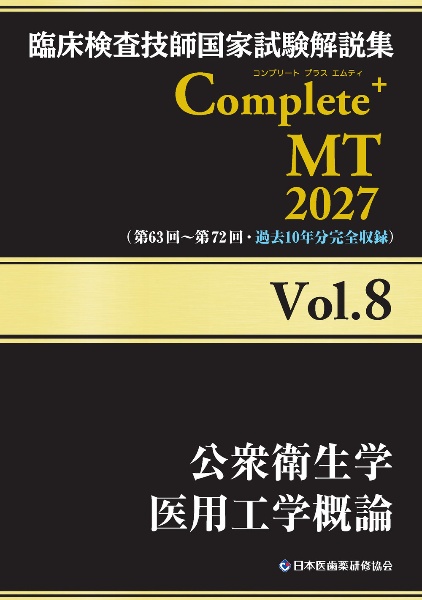 商品一覧｜レンタル・販売 商品在庫検索｜TSUTAYA 店舗情報