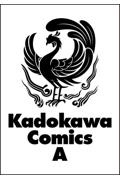 漆黒の慕情
