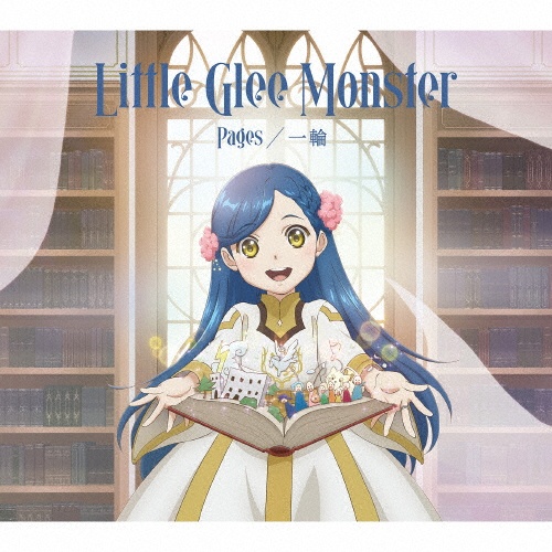 Pages/一輪(期間限定)(BD付)/Little Glee Monster - レンタルCD