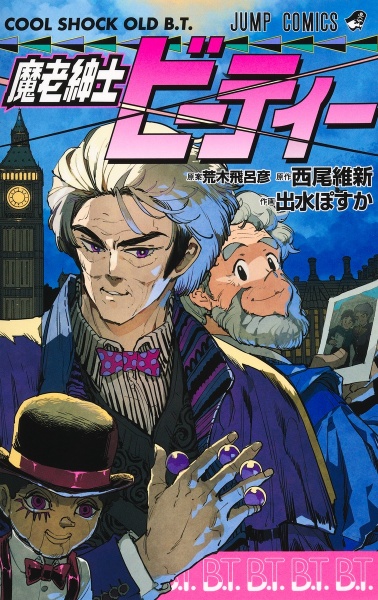 掟上今日子の保険証/西尾維新 - 販売書籍｜TSUTAYA レンタル・販売