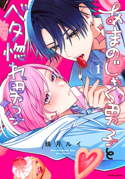 【限定版】ヒプノシスマイク Before The Battle 2巻 3巻 ヒプノシスマイク -Before The Battle- The Dirty Dawg(2)限定版