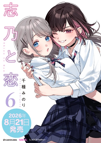 商品一覧｜レンタル・販売 商品在庫検索｜TSUTAYA 店舗情報
