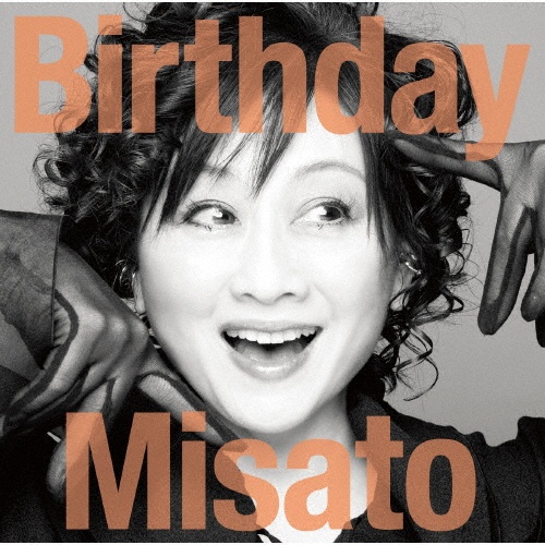 Birthday(BD付)/渡辺美里 - 販売CD｜TSUTAYA レンタル・販売 商品在庫検索