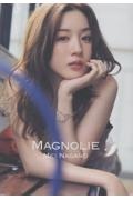 永野芽郁フォトブック&スタイルブック スペシャルBOX「MAGNOLIE」/永野