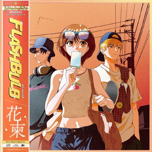 Pieces(通常盤)/Omoinotake - レンタルCD｜TSUTAYA レンタル・販売