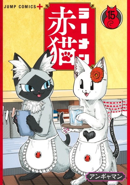 商品一覧｜レンタル・販売 商品在庫検索｜TSUTAYA 店舗情報