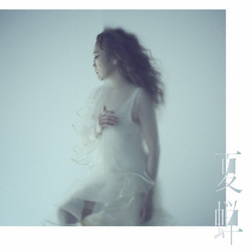 The Water 完全生産限定盤/JUJU - レンタルCD｜TSUTAYA レンタル・販売