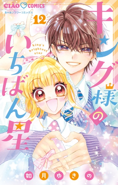 商品一覧｜レンタル・販売 商品在庫検索｜TSUTAYA 店舗情報