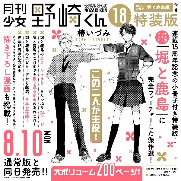 商品一覧｜レンタル・販売 商品在庫検索｜TSUTAYA 店舗情報