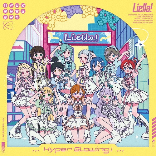 『Liella!と結ぶプロジェクト』ミニアルバム 「Hyper Glowing!」