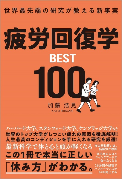 改訂2版 眼科検査Note 眼科検査手帳/加藤浩晃 - 販売書籍｜TSUTAYA