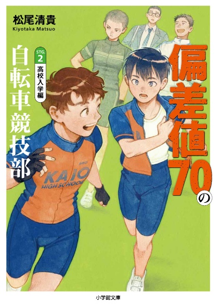 南総里見八犬伝 八犬具足（5）/松尾清貴 - 販売書籍｜TSUTAYA レンタル
