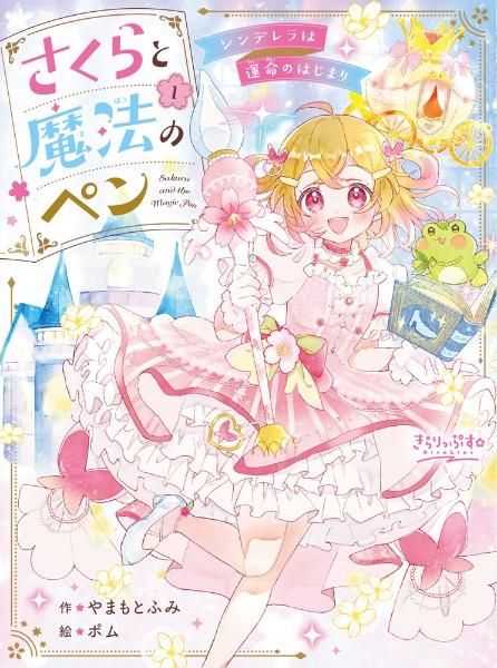 理花のおかしな実験室 : お菓子づくりはナゾだらけ!? 1から13 全巻セット 理花のおかしな実験室 お菓子づくりはナゾだらけ!?（1）/やまもとふみ