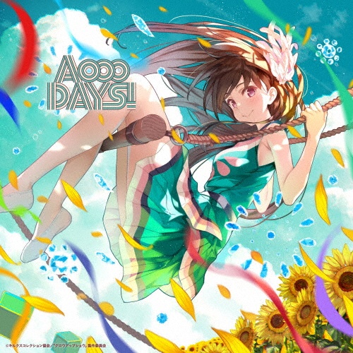 Aooo/Aooo - 販売CD｜TSUTAYA レンタル・販売 商品在庫検索