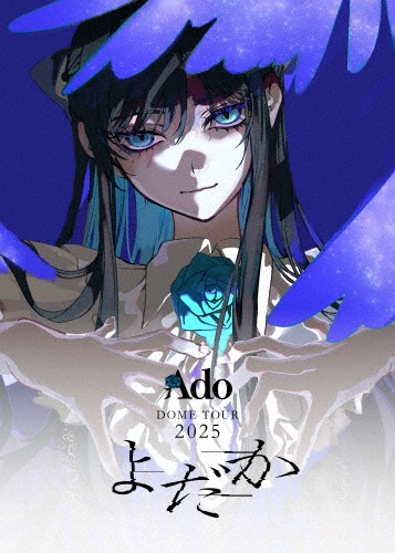 よだか(初回限定盤Blu-ray) - 販売ブルーレイ｜TSUTAYA レンタル・販売