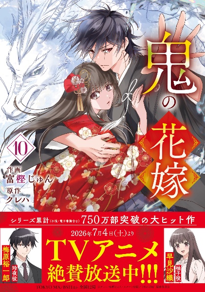 商品一覧｜レンタル・販売 商品在庫検索｜TSUTAYA 店舗情報