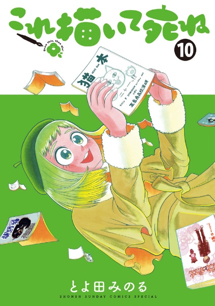 商品一覧｜レンタル・販売 商品在庫検索｜TSUTAYA 店舗情報