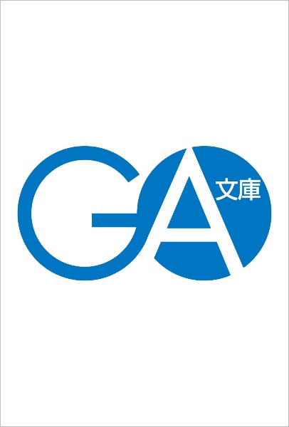 仲間を守って死んだら二十年後の同じ世界に生まれ変わった件......でも俺、転生二回目なんだけど?