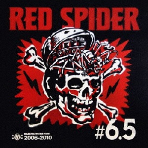 5.5/RED SPIDER - 販売CD｜TSUTAYA レンタル・販売 商品在庫検索