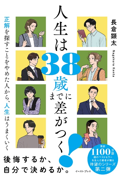 コンテンツビジネスの教科書/長倉顕太 - 販売書籍｜TSUTAYA レンタル