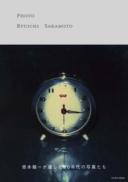 UF(Ultimate Film)/坂本龍一 - 販売CD｜TSUTAYA レンタル・販売 商品
