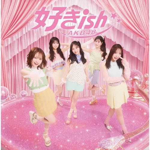 ヘビーローテーション(B)/AKB48 - レンタルCD｜TSUTAYA レンタル・販売