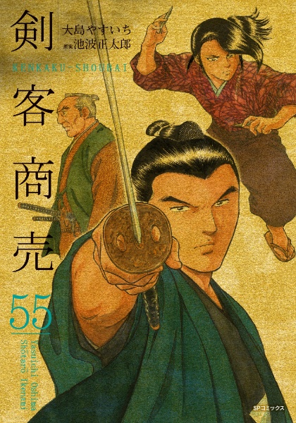 商品一覧｜レンタル・販売 商品在庫検索｜TSUTAYA 店舗情報