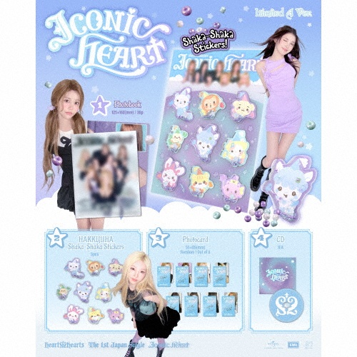 ICONIC HEART(A)/ハーツ・トゥ・ハーツ - 販売CD｜TSUTAYA レンタル