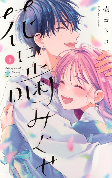 商品一覧｜レンタル・販売 商品在庫検索｜TSUTAYA 店舗情報