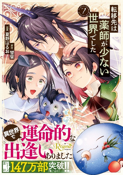 商品一覧｜レンタル・販売 商品在庫検索｜TSUTAYA 店舗情報