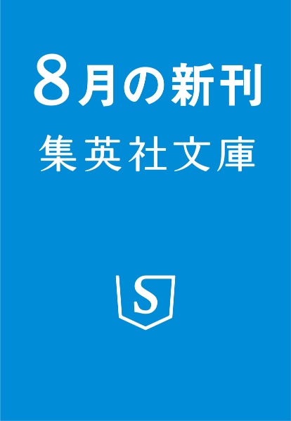 眠たい奴ら