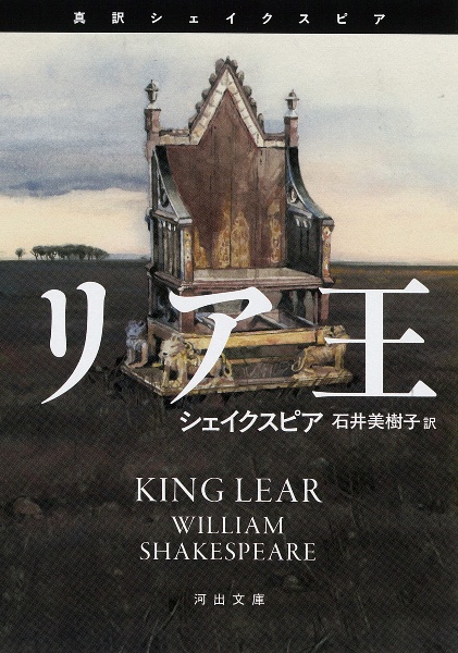 シェイクスピア全集 全33巻セット/ウィリアム・シェイクスピア - 販売