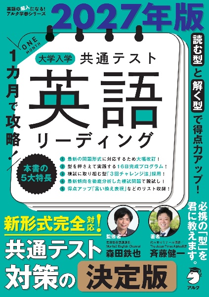 駿台 高2英語リスニングドリル 第2・3学期 2025年 駿台 高2英語