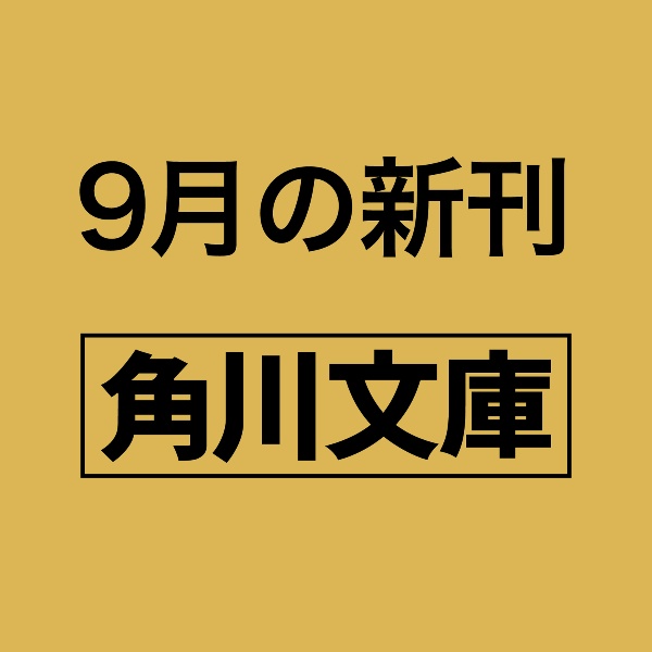大名やくざ