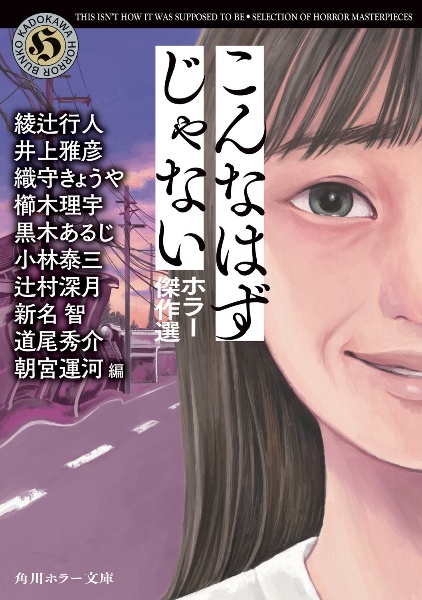 時計館の殺人 愛蔵版/綾辻行人 - 販売書籍｜TSUTAYA レンタル・販売