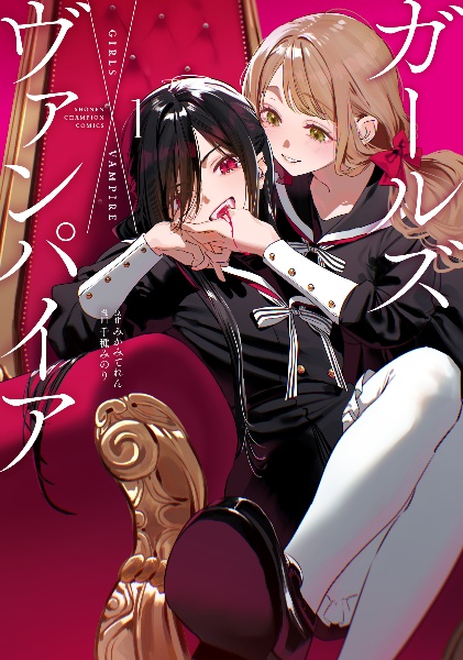 千種みのり先生　志乃と恋6巻サイン本 志乃と恋（6）/千種みのり - 販売コミック｜TSUTAYA レンタル・販売