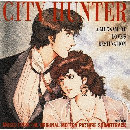 City Hunter Sound Collection Z -Dramatic Album-/CITY HUNTER - 販売