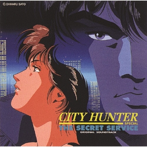 City Hunter Sound Collection Z -Dramatic Album-/CITY HUNTER - 販売