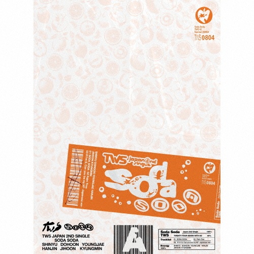TWS 5th Mini Album「NO TRAGEDY」COMPACT Ver.(RUSH)/TWS - 販売CD