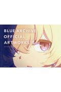ブルーアーカイブ オフィシャルアートワークス（4）/NEXONGames - 販売