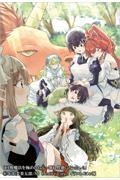 回復魔法を極めたらぶっ壊れ性能になった。妾の子と迫害されるので実家に頼らず生きていく!
